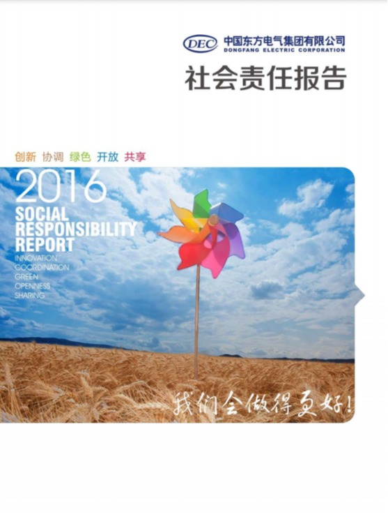 永信贵宾会·(中国)诚信为本！