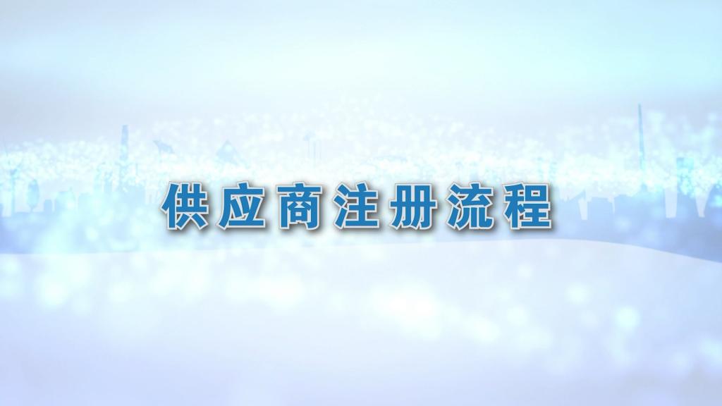 永信贵宾会·(中国)诚信为本！